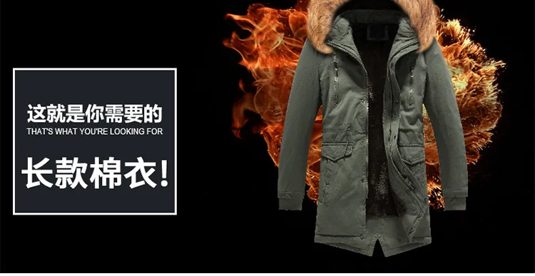 Мужская одежда; плотная одежда высшего качества; AliExpress одежда с хлопковой подкладкой; пальто EBay