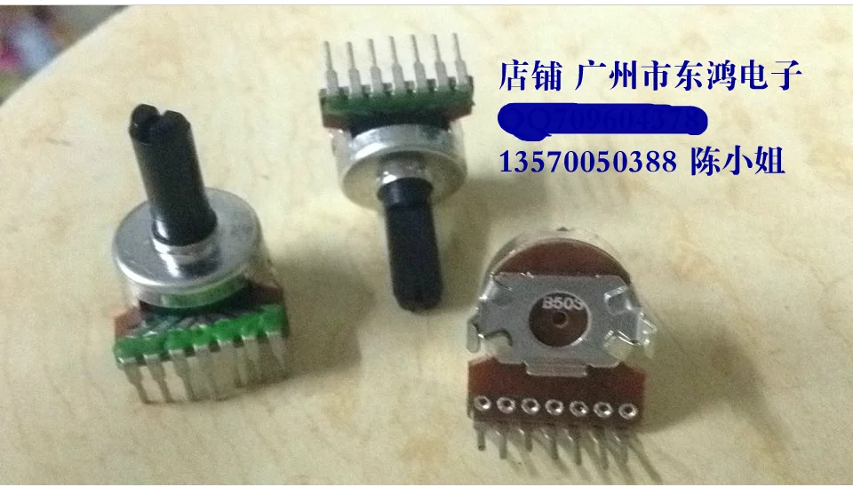 161 двойной потенциометр 7-pin b50k 15 axis |