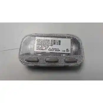 

9636696877 INTERIOR LIGHT PEUGEOT 407