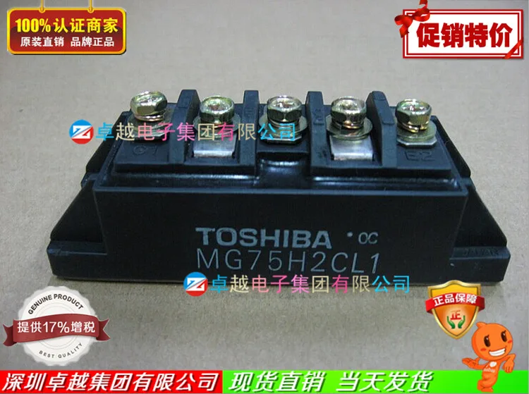 

MG75H2CL1 Japan IGBT module Specials--ZYQJ