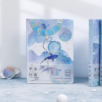 

"Parallel Universe" Hard Cover Journal Diary Lined Grid White Papers Beautiful Notebook Notepad