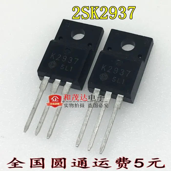 5 шт./2SK2937 K2937 60V 25A TO-200F