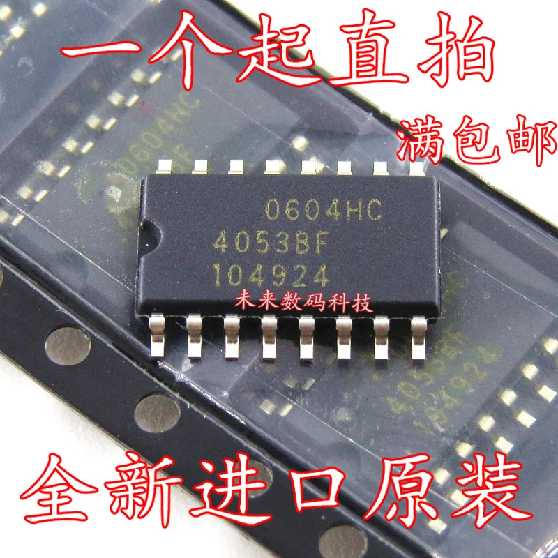 10 шт./лот TC4053BF 4053BF SOP 5,2 мм