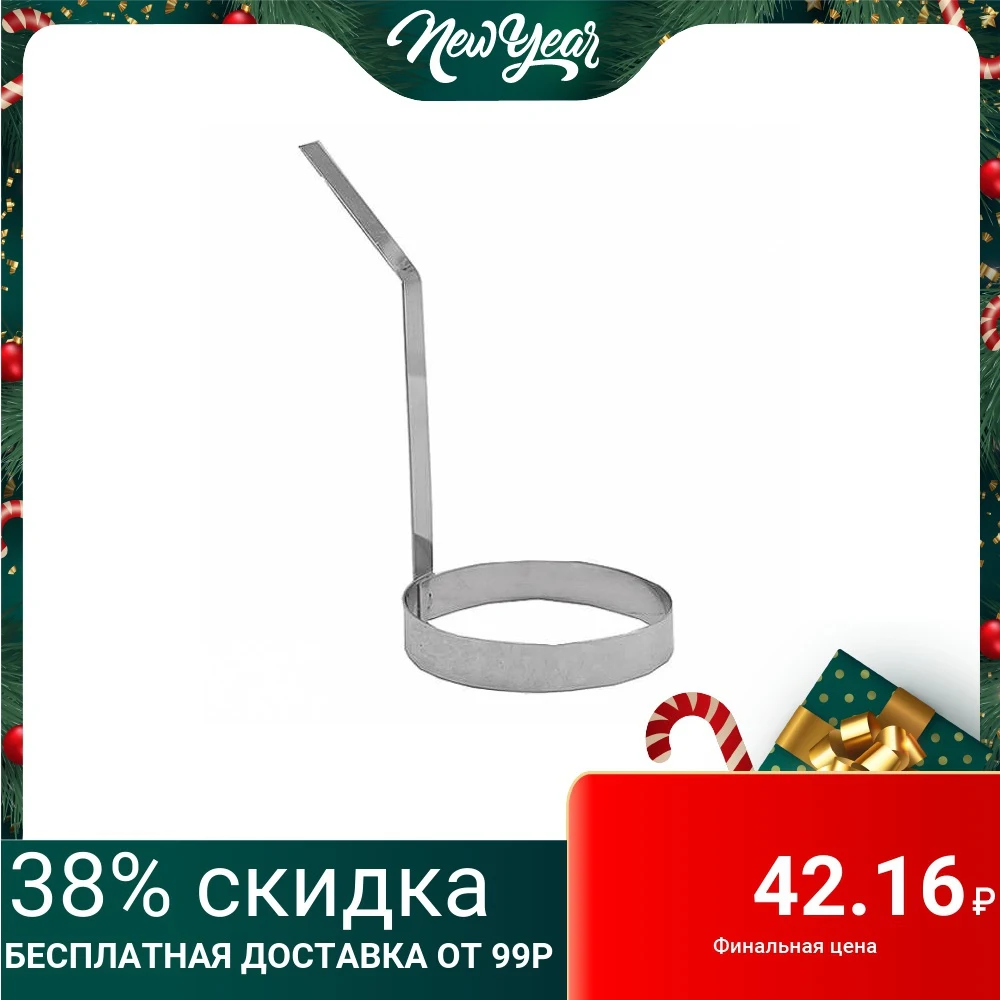 Форма для жарки яиц|Другие кухонные специальные инструменты| | АлиЭкспресс