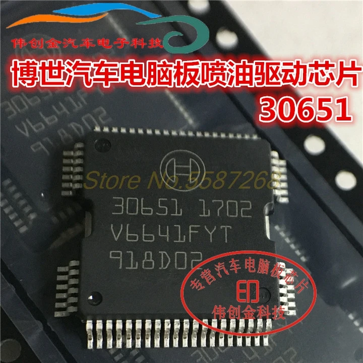 5 шт. 30651 QFP64 автомобильный модуль впрыска топлива ic для компьютера BOSCH Volkswagen Lavida