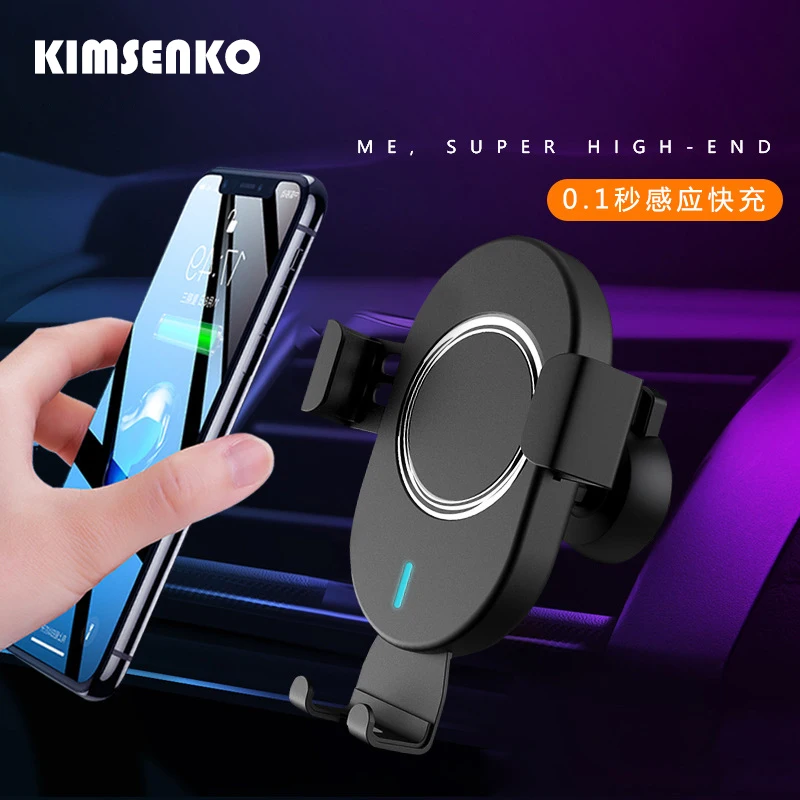 

Car wireless charging Car outlet gravity linkage car wireless charging 10W fast charging car bracket