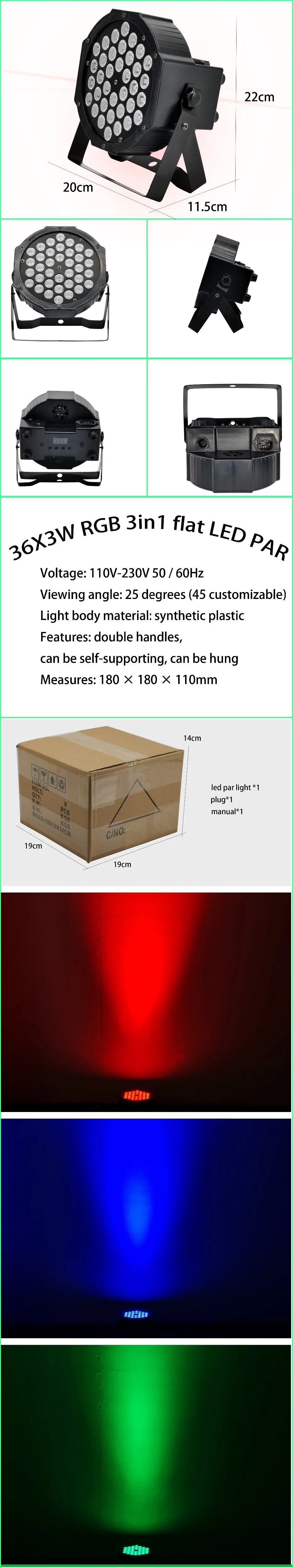 4 шт./36x3 Вт rgb 3в1 led par светильник, светодиодный светильник, плоский par dmx профессиональное освещение для сцены дискотека, dj лампа