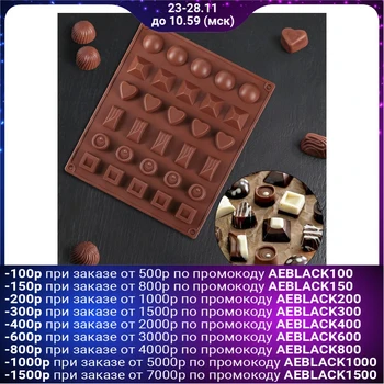 

Form for ice and chocolate "Box of chocolates", 30 cells