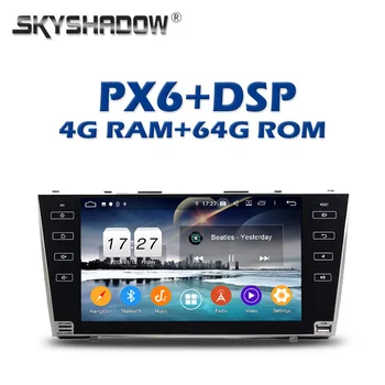 

PX6 Car DVD multimedia Player DSP Android 9.0 4GB+ 64GB IPS Wifi RDS RADIO GPS map Bluetooth 4.2 For Toyota camry 2007-2010 2011
