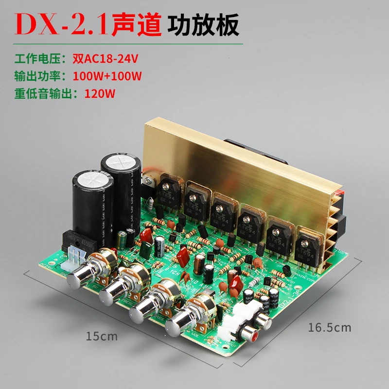 

2.1 Subwoofer Power Amplifier Board High Power Power Amplifier Board with Cooling Fan Can Be Connected to Bluetooth Board