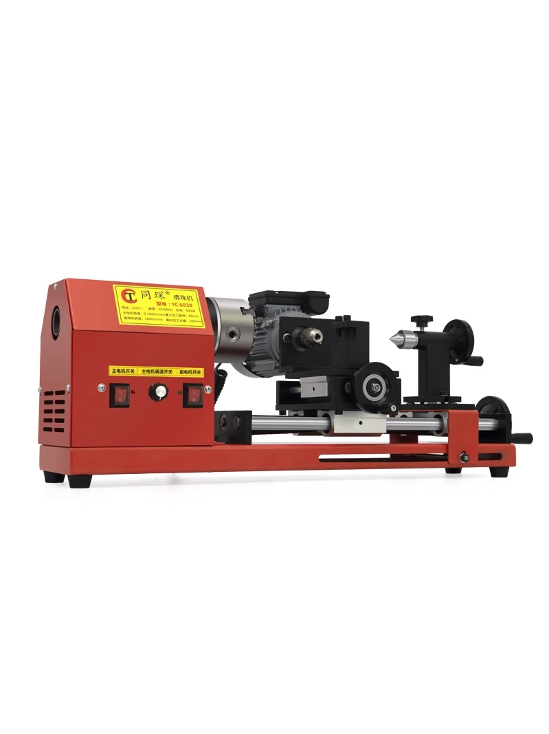 Multifunctional household car beads, woodworking beads machine, small, Through hole 32mm