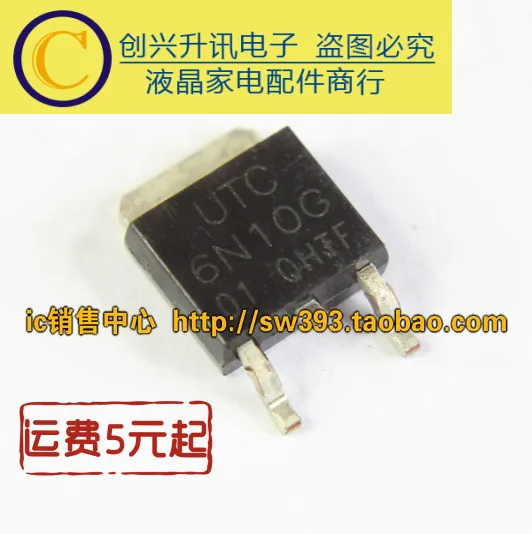 5 предметов в партии, 6N10G UTC6N10G TO-252