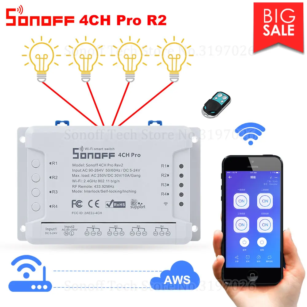 Itead Sonoff 4CH Pro R2 Wifi переключатель 4 канальный встроенный самоблокирующийся