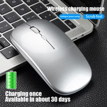 Беспроводная мышь Mute Chargable игровые мыши поддержка беспроводной связи для ПК компьютера ноутбука X-Best