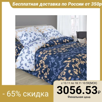 

Bed linen Euro "Adele" Bernard 200x220 cm, 200x220 cm, 70x70 cm - 2pcs