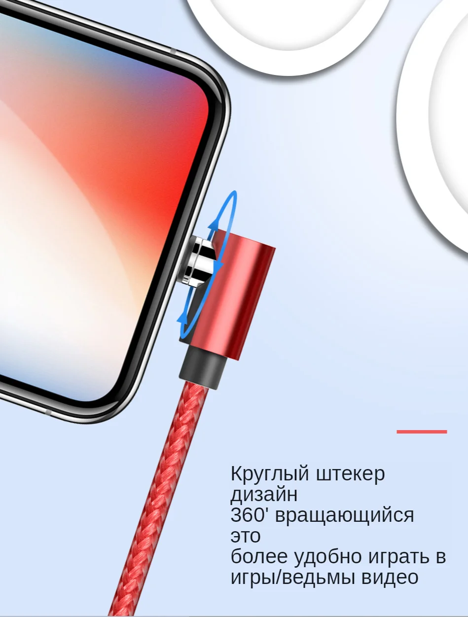 !ACCEZZ 2M Magnetic Cable Fast Charging For iPhone X XS MAX XR 8 7 Micro USB Type C Magnet Charge For Samsung Android Phone Cord (6)