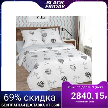 

Bed linen Euro Artpostel "About love", 200x217, 220x240, 70x70cm - 2 pieces