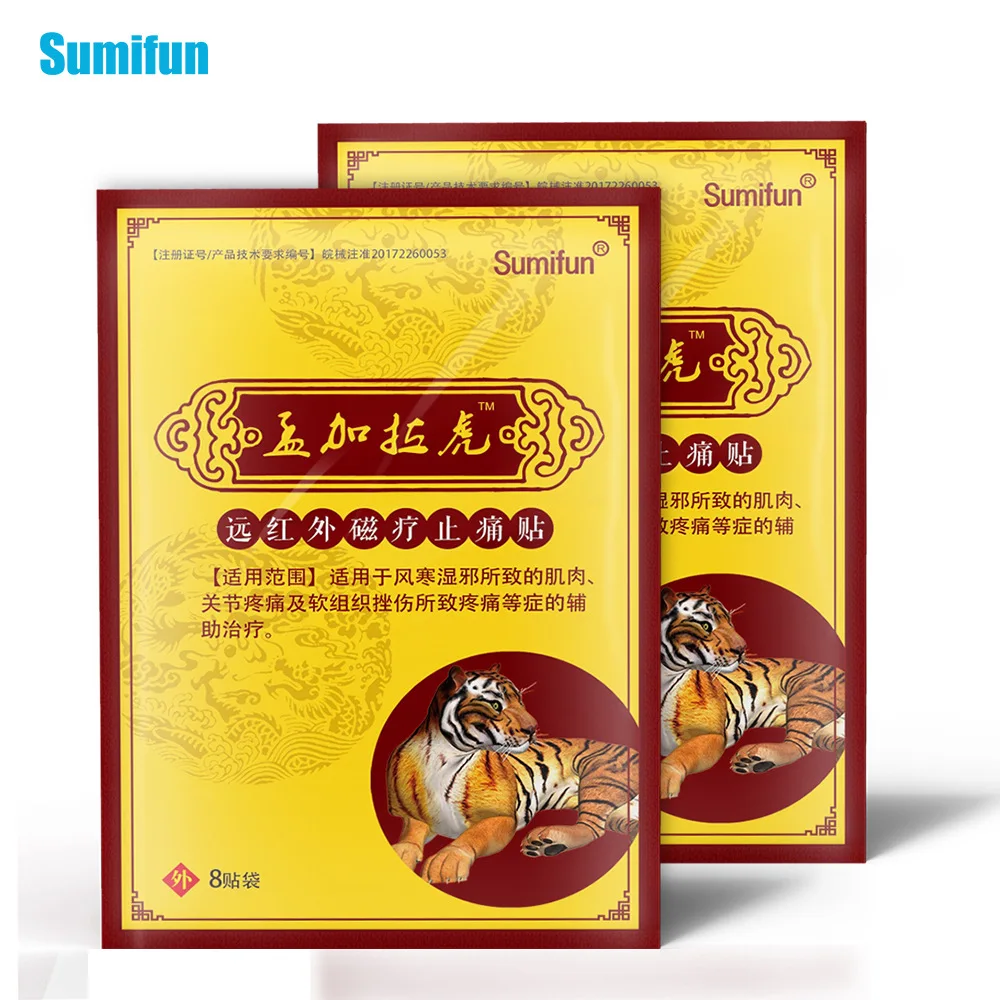 Sumifun магнит боли с накладными задними мышц шеи китайский коленного сустава боль в