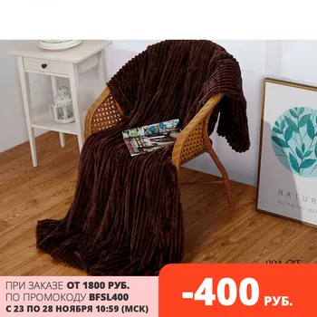 

Atoff home Plaid Cleo collection "orrizonte" (velsoft 300 gr/m2)