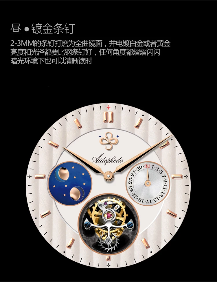 Большой Moon Phase Tourbillon механические часы для мужчин сапфир календарь часы Настоящее st8007 крокодиловая кожа мужские s наручные часы Мода