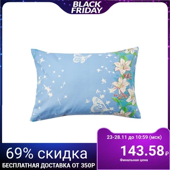 

Pillowcase Save and Me "Flower Paradise", color blue, size 50x70 cm, calico