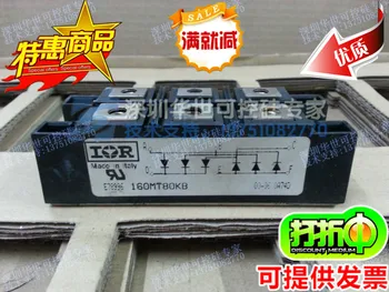 

Stock 160MT80KB--HSKK