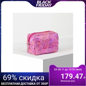 

Travel cosmetic bag, zippered compartment, color pink