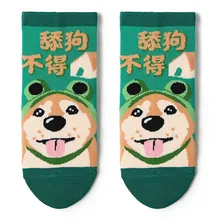 Женские осенние модные повседневные универсальные дышащие креативные носки без пятки с мультяшным рисунком, хлопковые женские чулки, одежда для жизни