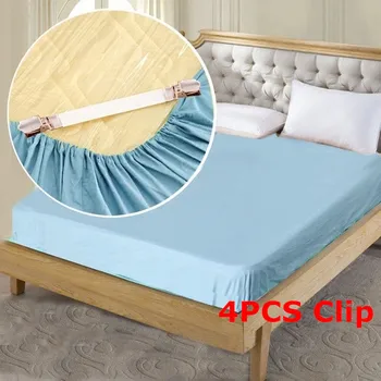 

4pc/set Bed Sheet Fixing Clip Quilt Fixer Fixing Device Clothes Curtain Towel Anti-running Clip Four Corner Fixed Anti-skid clip