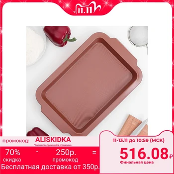 

Baking tray 36x23.5 cm "Choco", non-stick coating