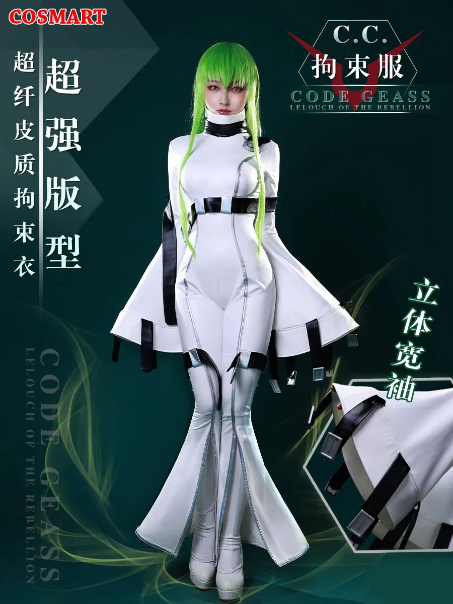 Hot Anime Code Geass C.C Action Figure Uniform Party Cosplay Costume Halloween Suit For Women Outfit Role Play New | Тематическая