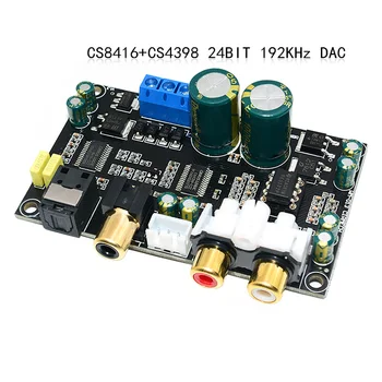 

HIFI enthusiast high fidelity CS8416CS4398 chip 24BIT192KHz coaxial fiber DAC decoder board