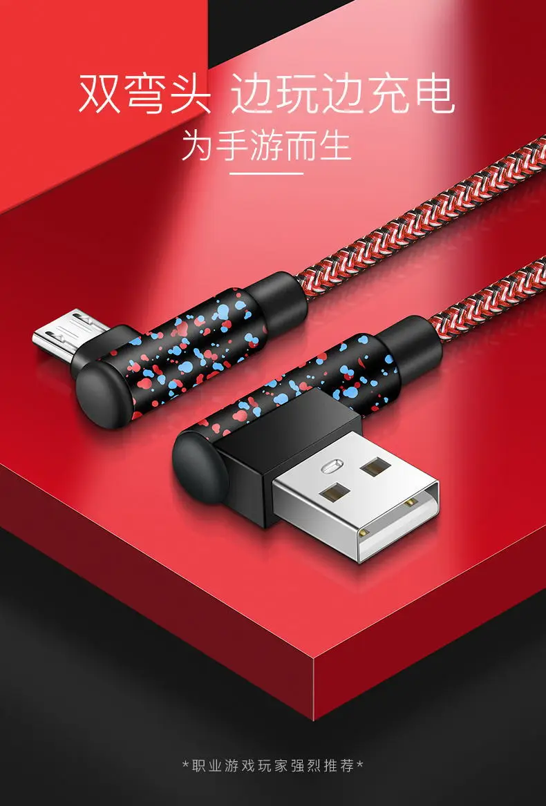 Bozhu Быстрая Зарядка Micro usb type C кабель зарядное устройство для iPhone 6 7 8 Plus X XR XS Max мобильный телефон зарядка USB C шнур 1 м