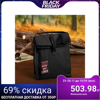 

Thermo bag “Don’t touch me lunch”, 4 L