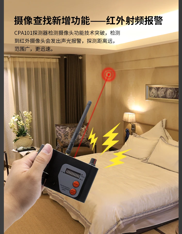 rf scanner sinal anti escuta caça furtiva