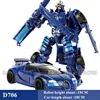 YX D706