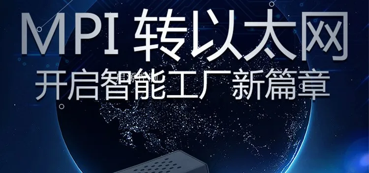 Mpi/Dp/Ppi для Ethernet процессор Plc поддержка связи S7-200/300/400 модуль