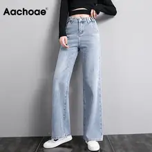 Повседневные джинсовые синие джинсы для женщин с высокой талией прямого размера плюс, ковбойские женские брюки на пуговицах, длинные модные джинсы-бойфренды