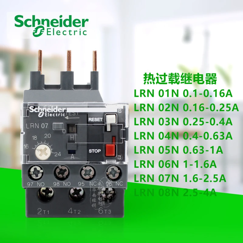 

E type AC 3-pole thermal overload relay 0.25A-4A 50-60Hz one normally open and one normally closed LRN03N/06N/07N/08N