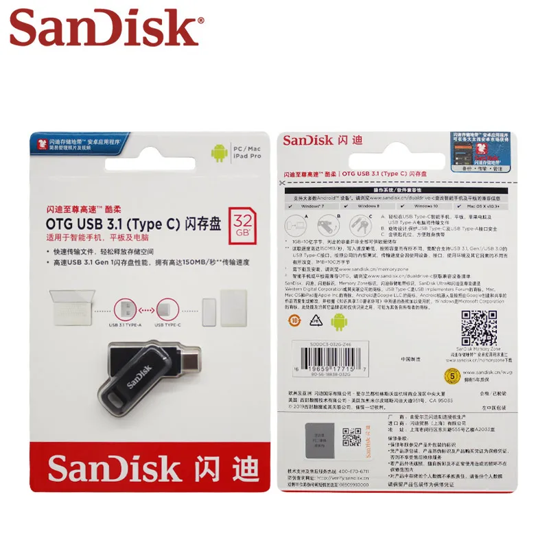 USB 3,1 sandisk SDDDC3 USB флеш-накопитель type-C 128 Гб 64 ГБ 32 ГБ мини u-диск высокоскоростной OTG флеш-накопитель DC3 USB карта памяти