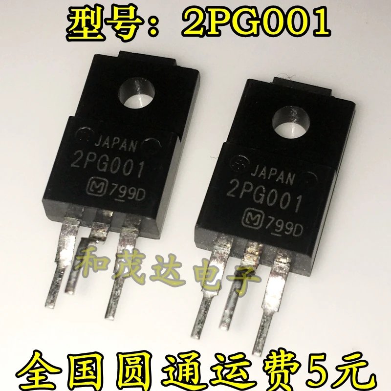 5 шт./2PG001 TO-220F TO220F