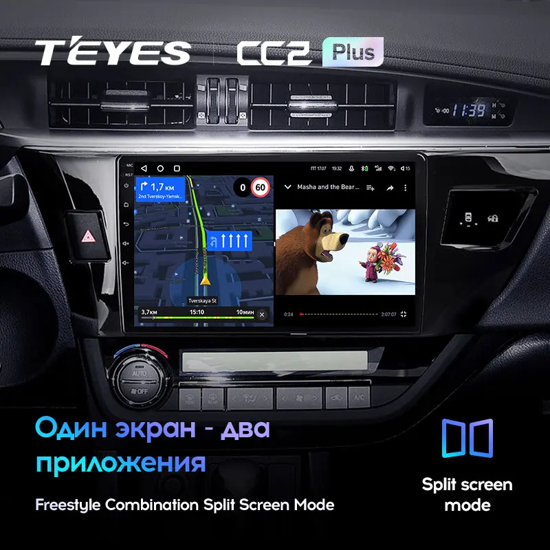 TEYES CC2L и CC2 Plus Штатная магнитола For Тойота Королла 11 E170 E180 Toyota Corolla 2012 2016 Android до 8