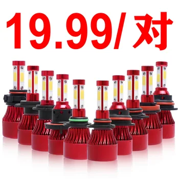 

Cross border supply of X7 automobile LED headlamp bulb, modified accessories, u.k.a. overseas warehouse direct hair