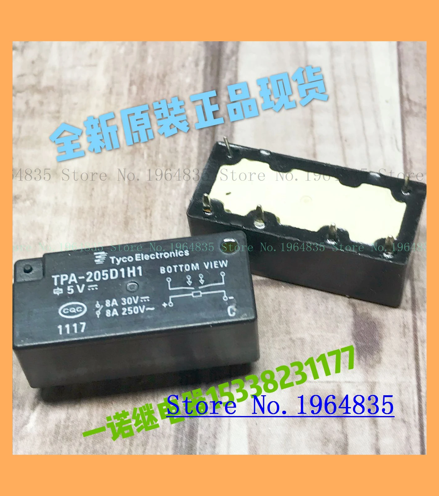 TPA-205D1H1-5V TPA-224D1H1-24V