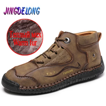 

Classic Men's Shoes Plush Warm Men Boots Fashion Men's Motorcycle Boots Outdoor Non-slip Men Ankle Boots Winter Mans Footwear