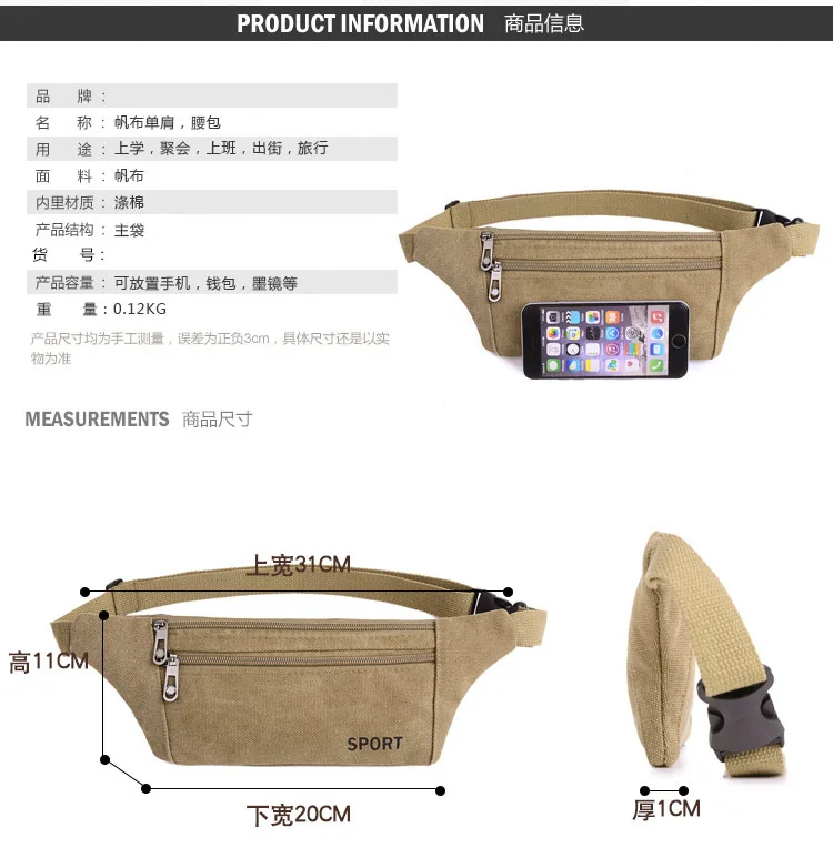 New Style Canvas Waist Pack Men Korean-style Waterproof Sports Waist Bag Women's Multi-functional Outdoor Casual Wallet Wholesal