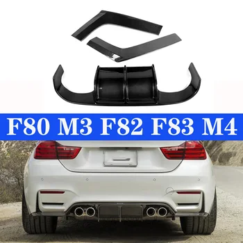 

For BMW M3 M4 F80 F82 F83 Vorsteiner V Style Carbon Fiber Rear Diffuser Bumper