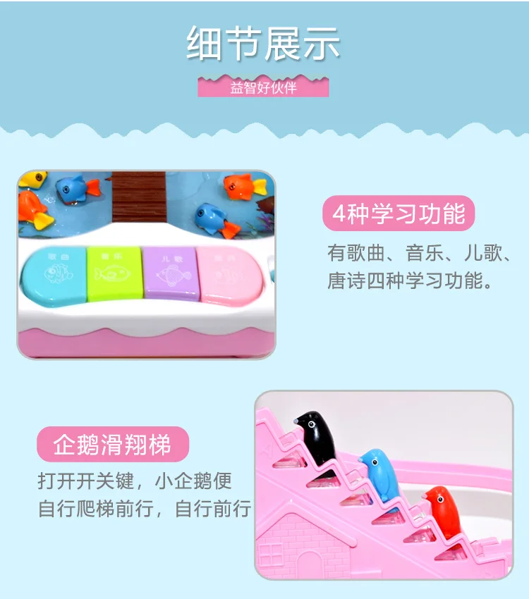 Детские игрушки для рыбалки, бассейн для детей 2-3 лет, для мальчиков и девочек 42 лет, 6 развивающих сил для раннего развития