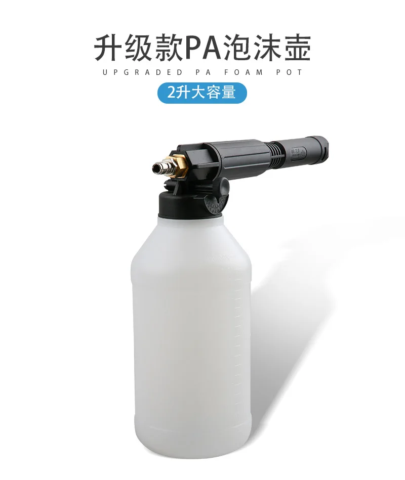 2升泡沫壶_01.jpg