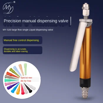 

MY-S20 High Flow Manual Dispensing Valve
